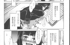 【エロ漫画】男子生徒たちと学校で乱交セックスする清楚系隠れビッチJK…彼女は複数のちんぽを同時に手コキやフェラした挙げ句、生ハメファックでアへ顔絶頂！【水龍敬：清純】