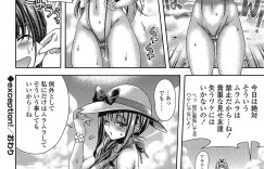 【エロ漫画】田舎のヌードビーチで過激水着を着る巨乳お姉さん…野外でご奉仕フェラをしてバックで生ハメ中出しいちゃラブセックスしちゃう【Lapis Lazuli：exception!】