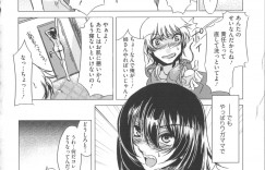 【エロ漫画】コスプレ衣装で誘惑しちゃう巨乳のお姉さん…騎乗位やフェラで生ハメ中出しセックスしちゃう【水龍敬：姉コス！】