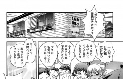 【エロ漫画】地味で内気な処女JD…机の未来から来た私たちに調教されていちゃラブレズセックスをしていると性転換した私が登場してハーレムセックス【幾夜大黒堂：未来と現実と私とわたし】