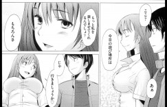 【エロ漫画】コスプレが大好きでネットで配信もしている美少女ネットアイドルが超ドＭな性癖を満たすためにわざとキモオタに弱みを握らせて中出しセックスされ悶絶！【堺はまち：アネハメ】