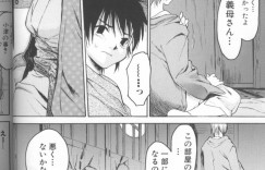【エロ漫画】いつも病気の看病をしてくれる義息子に股間を弄られ、エッチを迫られた巨乳美人義母…手マンされてフェラさせられ、激しい中出し母子セックスでイキまくる【ゼロの者：六畳一間】
