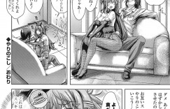 【エロ漫画】彼氏と二人で今年やり残したことが無いかを考えるおっとり巨乳彼女…彼氏の提案でマジックミラー号を借りてバニーコスをしてセックスする【Lapis Lazuli：やりのこし】