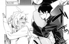 【エロ漫画】幼馴染の無垢で褐色のかわいいギャル…イチャイチャと乳首責めされたりしてトロ顔に快楽堕ちしちゃう！【ボボボ：今日から僕は!!】