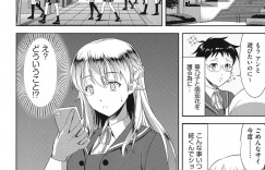 【エロ漫画】親の再婚でできた義兄妹が毎晩近親相姦セックスしているため寝不足の外国人義姉…ホームシックだと勘違いした義兄妹に連れて来てもらった遊園地で義兄と2人で観覧車に乗り話をする！【たかのゆき：妹だってヨメになりたいっ！】