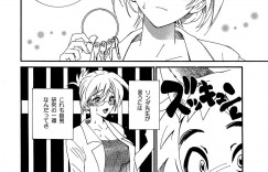 【エロ漫画】エッチな気分になって凶暴になった人狼に犯されちゃう巨乳のメガネお姉さん…フェラをされてバックで生ハメ中出しセックスで淫乱堕ちしちゃう【渚のハイカラ金魚：生態研究】