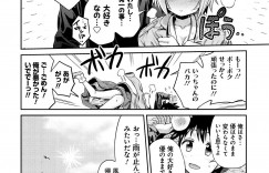 【エロ漫画】青年は幼馴染の男友達と久しぶりの再会をしようと帰省したら地元で巨乳巫女をしていた。突然の大雨で巨乳おっぱいがスケスケ状態で勃起させると口内射精フェラさせボテ腹中出しセックス【日月ネコ：俺とボクとのふたりの恋】