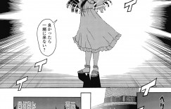【エロ漫画】お化けが出るという噂がある村はずれの洋館の前で、一人の美女と出会い裸を見せられた青年…ご奉仕フェラをして騎乗位で生ハメ中出しセックスしちゃう【白石なぎさ：あの夏の名前】