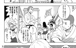 【エロ漫画】部室でユニフォームの匂いを嗅いでオナニーしちゃう柔道部のマネージャー…部員たちにバレて生ハメ中出し輪姦レイプされちゃう【しでん晶：スメルラブガール】