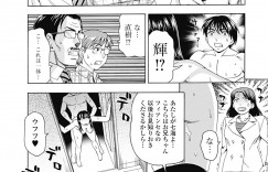 【エロ漫画】実の兄妹で愛し合っているところを母親に見つかり兄と引き離されたJK…母親が再婚相手を連れてくるその日に兄を呼びだし再婚相手にセックスを見せつける【白石なぎさ：イケナイコト】