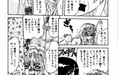 【エロ漫画】失恋した男を誘惑しちゃう裸エプロン姿の人妻…おっぱい揉みをされてバックで生ハメ中出しセックスで淫乱堕ちしちゃう【春風サキ：ヒトヅママン1】
