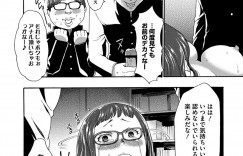 【エロ漫画】完全調教されてしまった眼鏡の先生の美女…レイプでド変態なトロ顔に快楽堕ちしちゃう！【香月りお：催眠同好会】