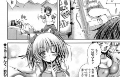 【エロ漫画】ウォーキングしているとスパッツ姿に興奮して勃起しちゃう彼に性処理してあげるお姉さん…バックや騎乗位で生ハメ中出しいちゃラブセックスで中出し絶頂アクメ堕ちしちゃう【Lapis Lazuli：うぉーきんぐ】