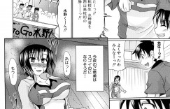 【エロ漫画】バレーを頑張ったご褒美にエッチさせてあげるムチムチ巨乳の先生…ご奉仕フェラをしてバックで生ハメ中出しセックスで淫乱堕ちしちゃう【わらしべ：ごほうびバレー】