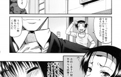 【エロ漫画】嫁の兄貴に誘拐された姉妹達が知らない男達に一日中家畜に犯され続けて快楽のドン底に堕とされちゃう！【成島ゴドー：禁忌遊戯】