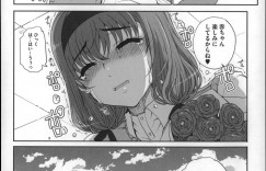 【エロ漫画】遠距離恋愛する巨乳彼女が工場長に調教されメス豚になっていた。彼氏に睡眠薬を盛って寝ている彼氏の横で工場長とNTRセックスする彼女…これ以上彼氏を裏切れないと思っているのに身体は工場長のちんこを求めてしまう彼女と悶絶子作りセックス！【夏庵：上京ナイトメア】