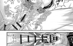 【エロ漫画】男女が入れ替われるスマホアプリを使って妹が兄貴とセックスする近親相姦セックスしちゃう【大嶋亮：とりかえアプリ】