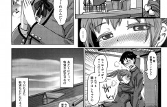 【エロ漫画】記念日は教室でアナルにバイブ挿れて2穴同時ハメで祝い…クール彼氏との馴れ初めセックスしちゃう【吉良広義：特別な日】