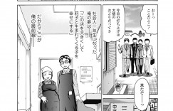 【エロ漫画】勉強後にセックスをおねだりしちゃう巨乳のお姉さん…オナニーをしながらご奉仕フェラをして生ハメ中出しいちゃラブセックスしちゃう【白石なぎさ：たんぽぽの詩】