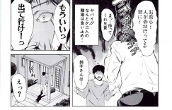 【エロ漫画】義理の弟の部屋で見つけたエロDVDでオナニーしちゃうお姉さん…弟に見つかりフェラの勉強と促されフェラをさせられ口内射精されると生ハメ中出しセックスで寝取られちゃう【弥美津ヒロ：ニートの特技】