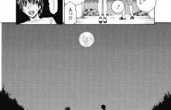 【エロ漫画】チンポを挿入するととたんに変貌してしまう彼女…不法侵入扱いされた彼氏と公開セックスさせられる【白石なぎさ：渡られざる橋】