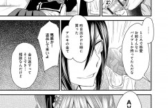 【エロ漫画】兄と妹の体が入れ替わりバイブを入れたまま学校にいき疼きまくる女性…入れ替わった体で兄妹同士教室で巨根をフェラしバイブを付けたままアナルファックされて絶頂しちゃう【大嶋亮：とりかえアプリ】