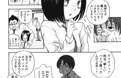 【エロ漫画】言い寄られた草食系男子を襲っちゃう2人組のJK…乳首責めや… 騎乗位で生ハメ中出し3Pセックスしちゃう【しでん晶：嫉妬っ娘パーク】