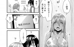 【エロ漫画】ビッチな妹に連れられた海の家でとりかえアプリを発動される兄…汗だく乱交する休憩所に放り込まれて逆らえずに複数チンポをフェラから顔射ぶっかけ受け止めて連続中出しFUCKの餌食となる【大嶋亮：とりかえアプリ】
