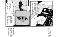 【エロ漫画】酒浸りのクズ父親に嫌気がさした母親に連れられ昔の恋人宅で抱かれる母親を見て股間を熱くする息子！【白石なぎさ：ブリキのキオク】
