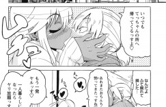 【エロ漫画】コタツへ二人羽織状態で入る姉弟…背後からの弟のチンポを手コキして生ハメ中出し近親相姦セックスしちゃう【ユウキレイ：ぶちこん☆まりな】