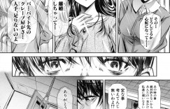 【エロ漫画】監禁されレイプされる巨乳人妻熟女母と巨乳JK娘とJC娘…巨乳母娘たちは拘束され身動き取れずおっぱいを吸われ無理やりフェラさせられアナルファックや生ハメセックスさせられ集団レイプされる！【NABURU：母娘姦刑】