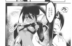 【エロ漫画】知らない男に誘拐されてしまったダークエルフが抵抗できない中辱めを受ける！魔法の力で極悪巨根になった男に無理矢理レイプされてしまい即快楽堕ち…もの欲しそうな顔をしながら新しいご主人様へ下僕宣言【みぞね：カードの盗難に要注意。】