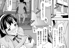 【エロ漫画】教え子にエッチなコスプレをさせられる事になった家庭教師のお姉さん…断りきれない彼女はエッチな衣装に身を包んだ状態でエッチなこともさせられる事となり、パイズリやさせられたり、中出しセックスする展開に！【さいだー明:カヴァネス】