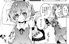 【エロ漫画】全裸で深夜の町を徘徊していたところを男に見られてしまった露出狂の貧乳痴女娘…満更でもない彼女は彼から命令をおねだりし、深夜の公園で青姦してしまう！【田辺京:みてみてえっ痴4】