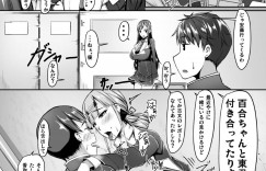 【エロ漫画】同級生の男にエロ配信をしている事がバレてしまったムチムチJK…淫乱な彼女は注意を促す彼に欲情してしまい、屋上でチンポをしゃぶったり、挿入させたりと野外セックスしてしまう！【霧瀬ミツル:人気エロチューバーの爆乳猫かぶり委員長さんと屋上で成り行きラブラブえっちすることになったお話】