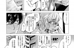 【エロ漫画】SNSで知り合った男と実際に会ったスレンダーお姉さん…デート終わりにエッチな雰囲気になった二人は車の中でディープキスし合って正常位やバックなどの体位でカーセックスする！【幾花にいろ:咬合】