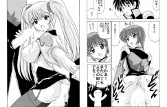 【エロ漫画】主人公とセックスする巨乳お姉さんたち…彼女たちは彼にフェラしたり、パイズリしたりとエッチなご奉仕を施し、次々とチンポをハメられる3Pセックスでヨガりまくる！【わたなべよしまさ:ハーレムガールズ】