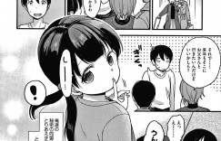 【エロ漫画】両親が旅行に行っている間、兄と家で2人きりとなった貧乳ロリ系妹…彼と飲んでいる内にエッチな雰囲気になった彼女はそのまま勢いで生挿入中出しセックスする！【清宮涼:悪党同盟】