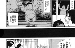 【エロ漫画】人格転移の転移し旦那にエッチを迫られたロリ系若妻…彼を旦那だと思い込んだ彼女は彼に身体を委ねて正常位で中出しセックスする！【石川シスケ:人格転移の夜 第3夜】