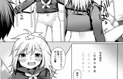 【エロ漫画】放課後の教室で教師である実の兄から補習を受ける貧乳ロリ妹…2人は特別補習と称して正常位やバックなどの体位で中出し近親相姦する！【ズンにゃんにゃん:手取り足取り特別授業】