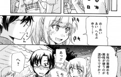 【エロ漫画】同僚の主人公と花火大会でエッチな雰囲気になった外国人の女教師…茂みに隠れた2人は浴衣姿のままで着衣セックスする！【みこくのほまれ:はつこい case3.みかけ】