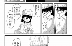 【エロ漫画】町内会長の男に渋々抱かれる事となった貧乳ロリJK…彼女は彼のチンポをしゃぶった挙げ句、正常位や立ちバックで生挿入セックス！【佐々木バレット:合意だよ、合意】