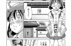 【エロ漫画】姉を誘拐した男たちと対峙したJK妹…彼女は姉を守るために陵辱を受ける事となり、されるがままに処女喪失レイプされる！【五割引中:姉をたずねて牝堕屋敷】