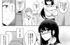 【エロ漫画】部室で後輩に媚薬を盛った清楚系ムチムチJK。見かけに反して淫乱でエッチなこと興味津々な彼女は薬で抵抗力が弱まった彼にフェラ抜きした挙げ句、正常位で中出しセックスする！【笹森トモエ:ミステリートラップ】