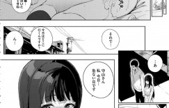 【エロ漫画】転校先で知り合った男とヤりまくる清楚系JK…見かけに反して淫乱な彼女は学校でこっそり彼にフェラしたり、用具室で生ハメセックスしたりする！【笹森トモエ:深窓の好奇心】