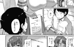 【エロ漫画】同級生の男子にエッチな誘惑をする清楚系JK…見かけに反して淫乱な彼女はご奉仕するようにフェラやパイズリをした挙げ句、生ハメセックスまでもしてしまう！【しょうさん坊主:精子愛づる姫岸】