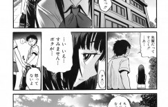 【エロ漫画】ひょんな事がきっかけで後輩男子とエッチな展開になった巨乳清楚系JK…彼女は彼にパイズリやフェラなどを積極的にして生ハメセックスする！【DISTANCE:アブソリュートノーマル】