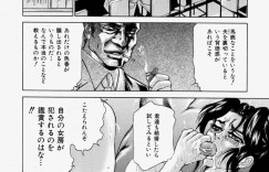 【エロ漫画】男たちに弱みを握られてしまい集団レイプを受けるムチムチ人妻…彼女はされるがままにフェラさせられたり、膣やアナルにチンポを挿入されたりと陵辱を受けまくる！【飛野俊之:妻嬲】