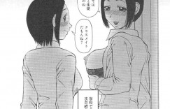 【エロ漫画】実の息子とエッチな事をする淫乱母…彼女は彼にご奉仕するようにパイズリやフェラで射精させ、更にはバックや正常位などの体位で近親相姦する！【きあい猫:新性活】