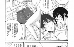 【エロ漫画】弟に欲情されてエッチを迫られてしまった巨乳ムチムチ姉…彼に愛撫されてすっかりその気になった彼女はフェラしたり、正常位やバックなどの体位で生ハメセックスを受け入れる！【ねりまよしと:姉カレ】